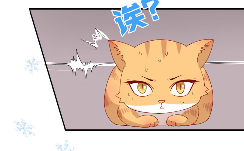 魔王大人请慢走韩漫全集-陛下，您还记得微臣吗？无删减无遮挡章节图片 