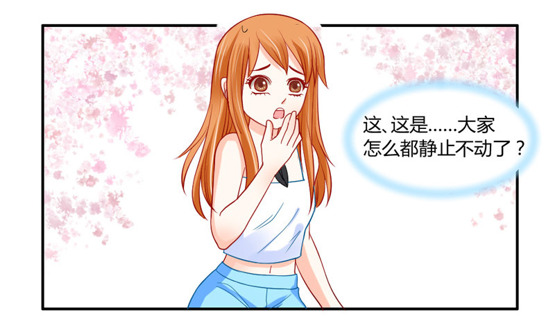 魔王大人请慢走韩漫全集-Get high~魔王霸道守护！无删减无遮挡章节图片 