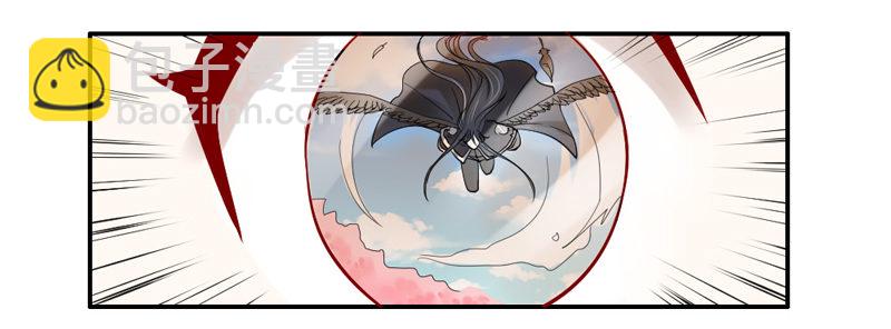 魔王大人请慢走韩漫全集-Get high~魔王霸道守护！无删减无遮挡章节图片 