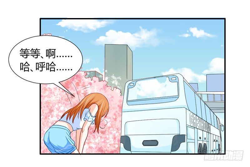 魔王大人请慢走韩漫全集-Get high~魔王霸道守护！无删减无遮挡章节图片 
