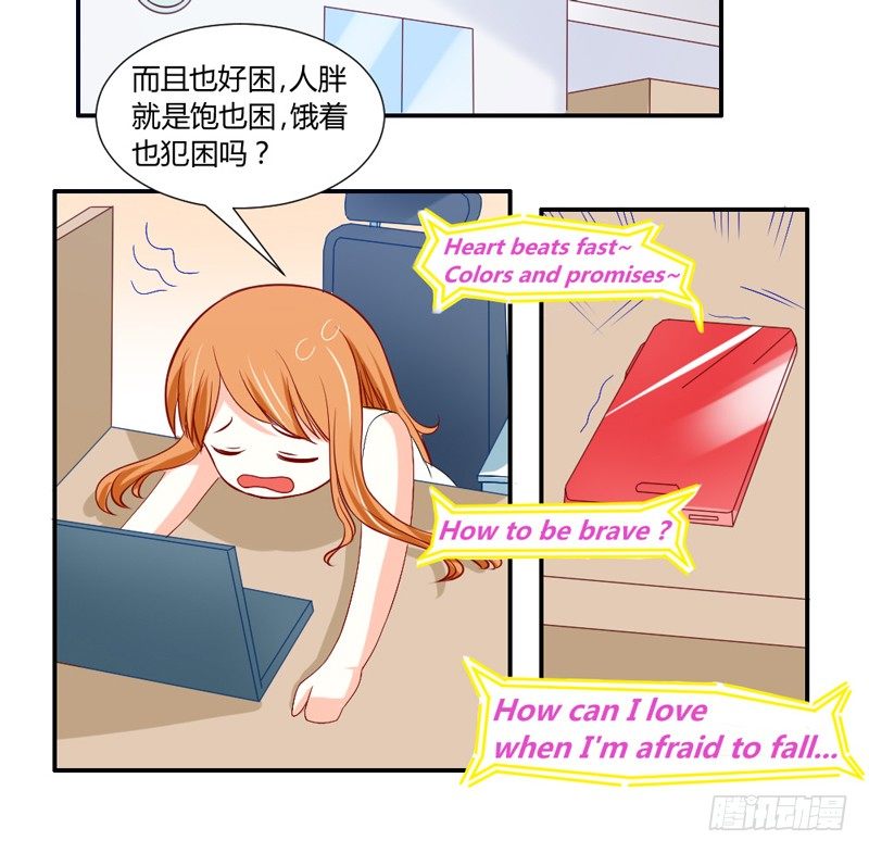 魔王大人请慢走韩漫全集-打响！宠爱争夺战！无删减无遮挡章节图片 
