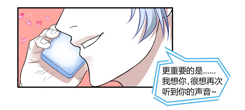 魔王大人请慢走韩漫全集-打响！宠爱争夺战！无删减无遮挡章节图片 