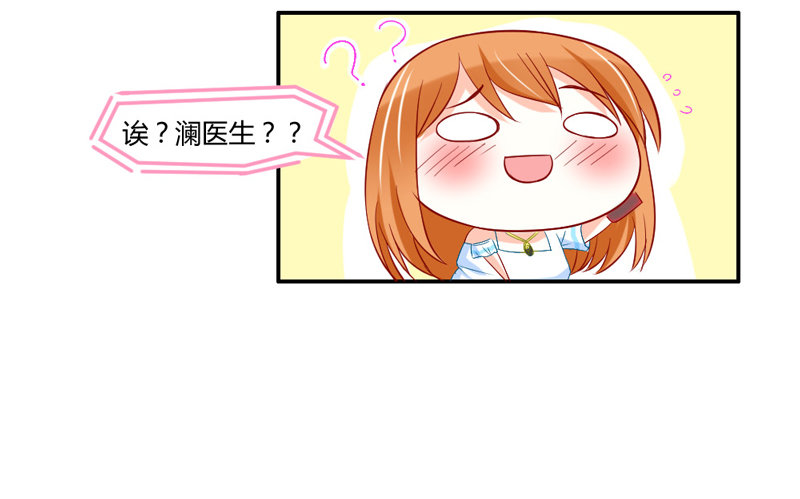 魔王大人请慢走韩漫全集-打响！宠爱争夺战！无删减无遮挡章节图片 