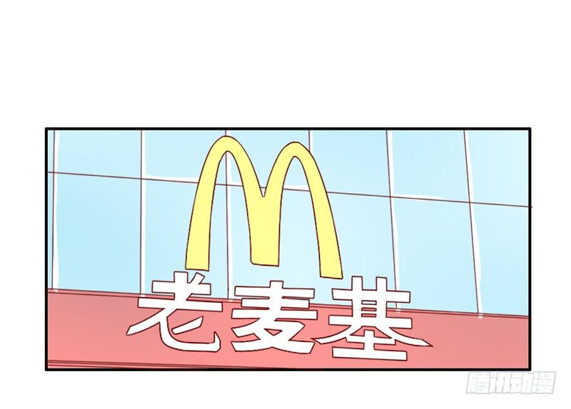 魔王大人请慢走韩漫全集-打响！宠爱争夺战！无删减无遮挡章节图片 