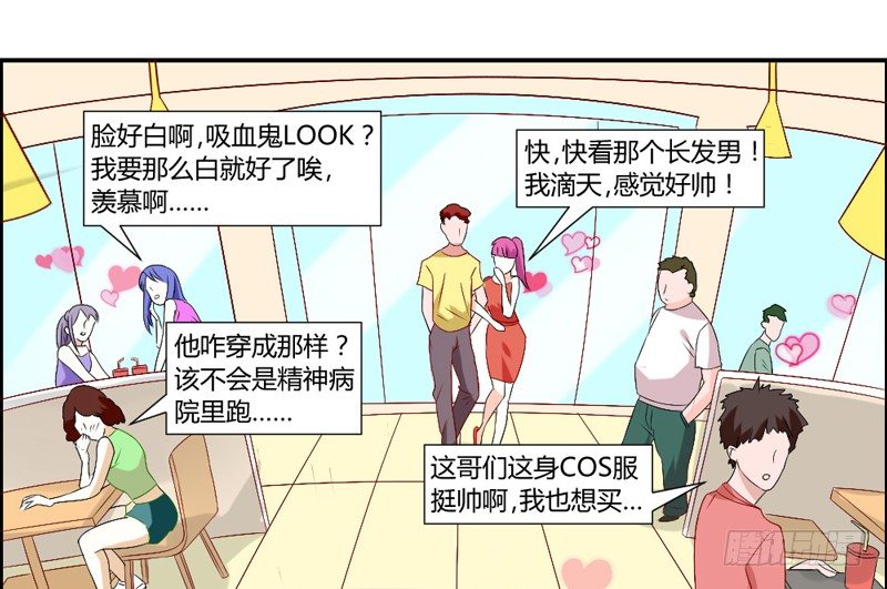 魔王大人请慢走韩漫全集-打响！宠爱争夺战！无删减无遮挡章节图片 