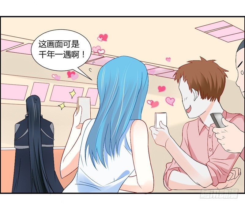 魔王大人请慢走韩漫全集-打响！宠爱争夺战！无删减无遮挡章节图片 