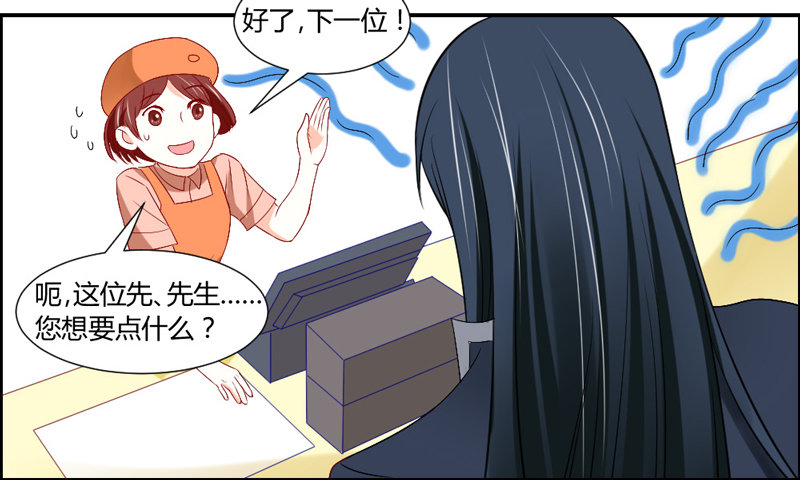 魔王大人请慢走韩漫全集-打响！宠爱争夺战！无删减无遮挡章节图片 