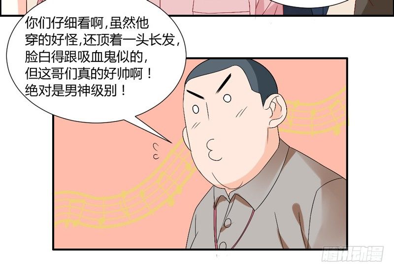 魔王大人请慢走韩漫全集-打响！宠爱争夺战！无删减无遮挡章节图片 