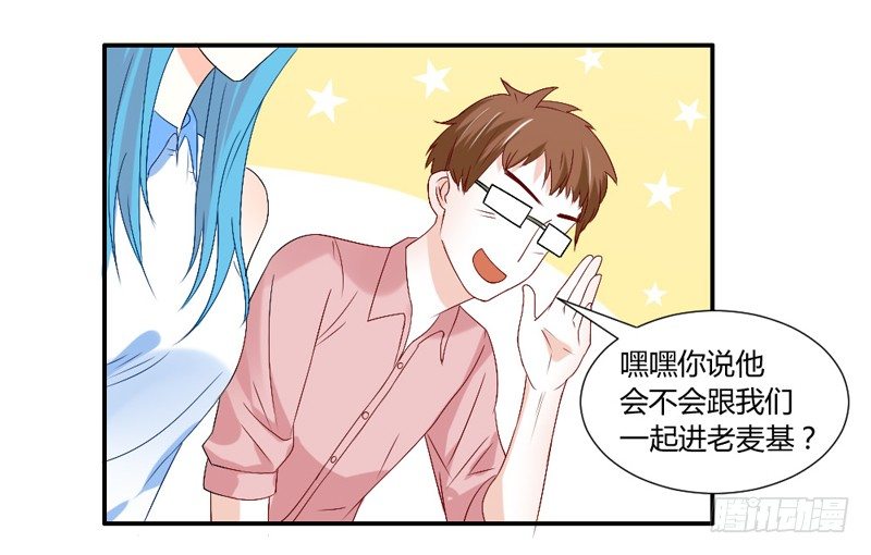 魔王大人请慢走韩漫全集-打响！宠爱争夺战！无删减无遮挡章节图片 