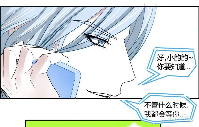 魔王大人请慢走韩漫全集-接受本王的恩典吧！无删减无遮挡章节图片 