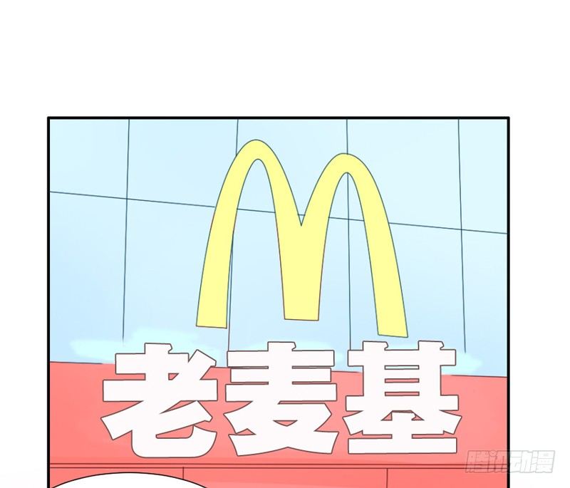 魔王大人请慢走韩漫全集-接受本王的恩典吧！无删减无遮挡章节图片 