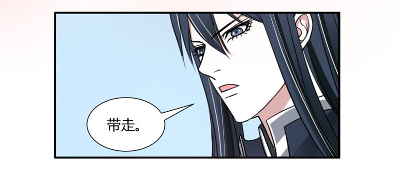 魔王大人请慢走韩漫全集-接受本王的恩典吧！无删减无遮挡章节图片 