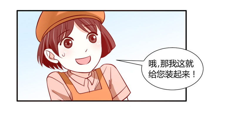 魔王大人请慢走韩漫全集-接受本王的恩典吧！无删减无遮挡章节图片 