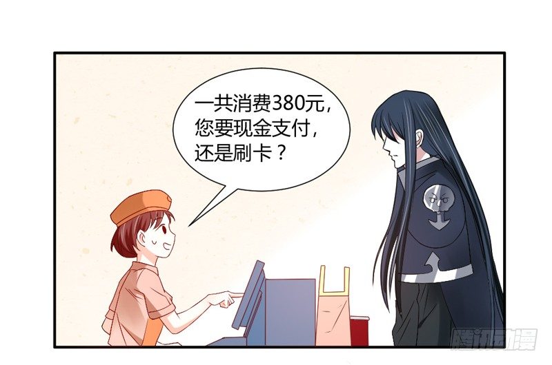 魔王大人请慢走韩漫全集-接受本王的恩典吧！无删减无遮挡章节图片 