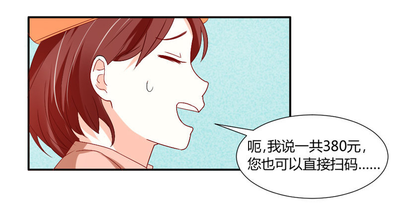 魔王大人请慢走韩漫全集-接受本王的恩典吧！无删减无遮挡章节图片 