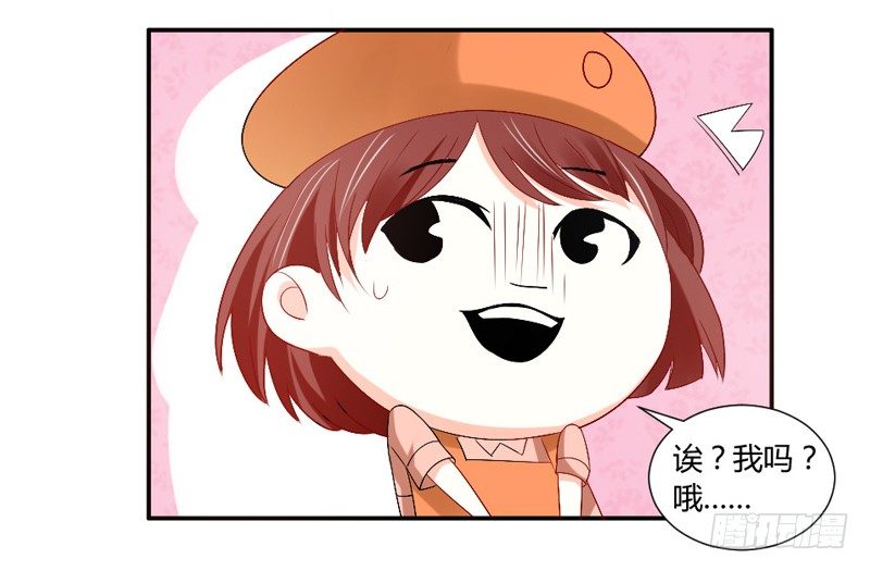 魔王大人请慢走韩漫全集-接受本王的恩典吧！无删减无遮挡章节图片 