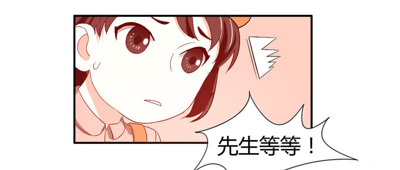魔王大人请慢走韩漫全集-接受本王的恩典吧！无删减无遮挡章节图片 