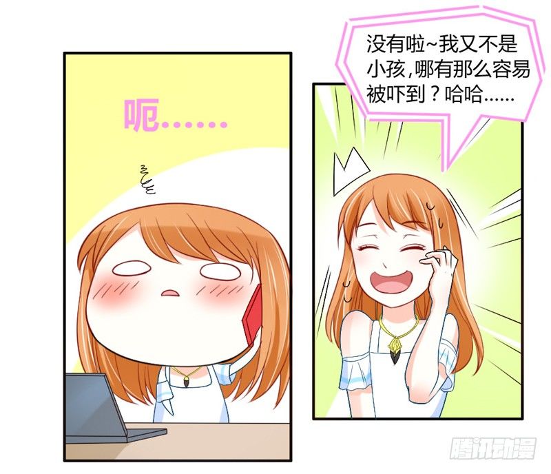 魔王大人请慢走韩漫全集-接受本王的恩典吧！无删减无遮挡章节图片 