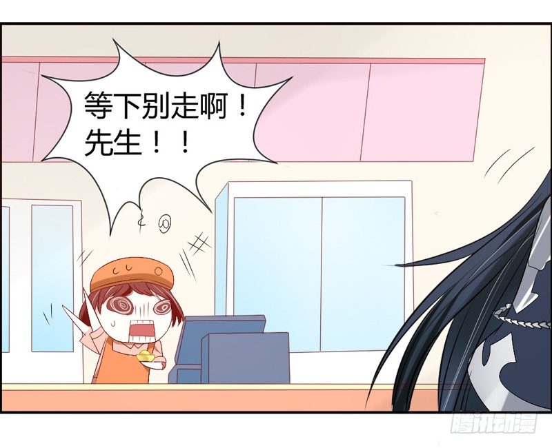 魔王大人请慢走韩漫全集-接受本王的恩典吧！无删减无遮挡章节图片 
