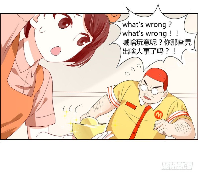 魔王大人请慢走韩漫全集-接受本王的恩典吧！无删减无遮挡章节图片 
