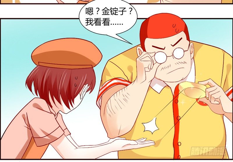 魔王大人请慢走韩漫全集-接受本王的恩典吧！无删减无遮挡章节图片 