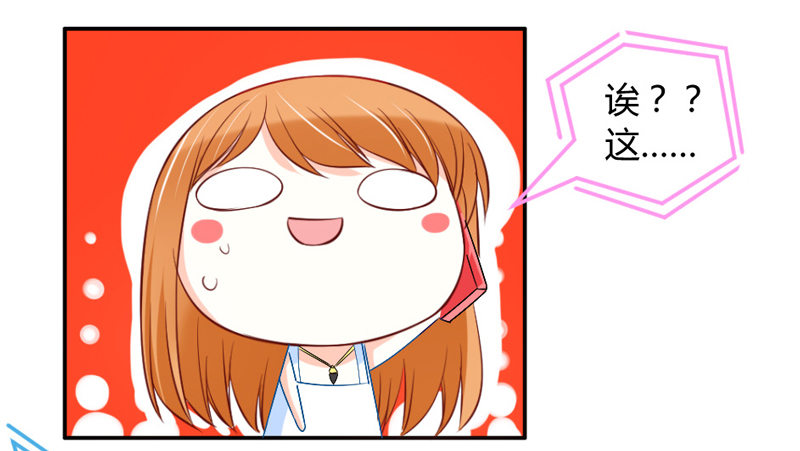 魔王大人请慢走韩漫全集-接受本王的恩典吧！无删减无遮挡章节图片 