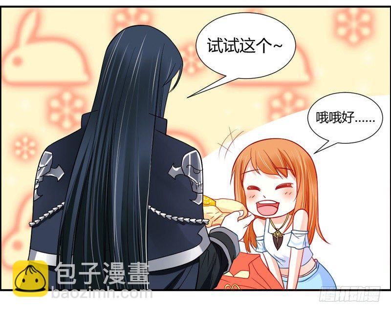 魔王大人请慢走韩漫全集-在你眼里我就这么能吃？无删减无遮挡章节图片 