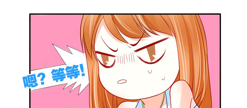 魔王大人请慢走韩漫全集-在你眼里我就这么能吃？无删减无遮挡章节图片 