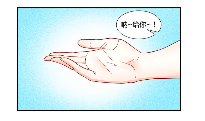 魔王大人请慢走韩漫全集-在你眼里我就这么能吃？无删减无遮挡章节图片 