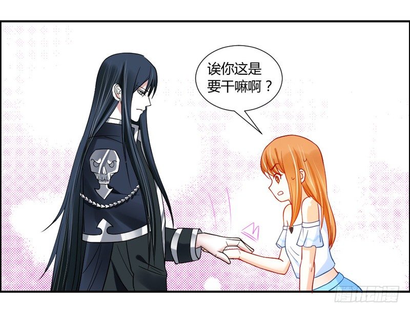 魔王大人请慢走韩漫全集-在你眼里我就这么能吃？无删减无遮挡章节图片 