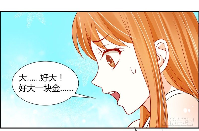魔王大人请慢走韩漫全集-在你眼里我就这么能吃？无删减无遮挡章节图片 
