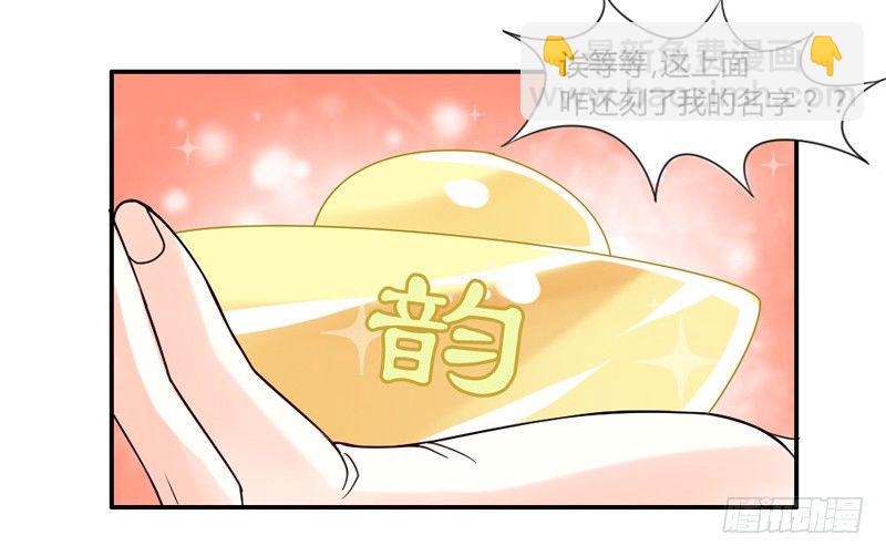 魔王大人请慢走韩漫全集-在你眼里我就这么能吃？无删减无遮挡章节图片 