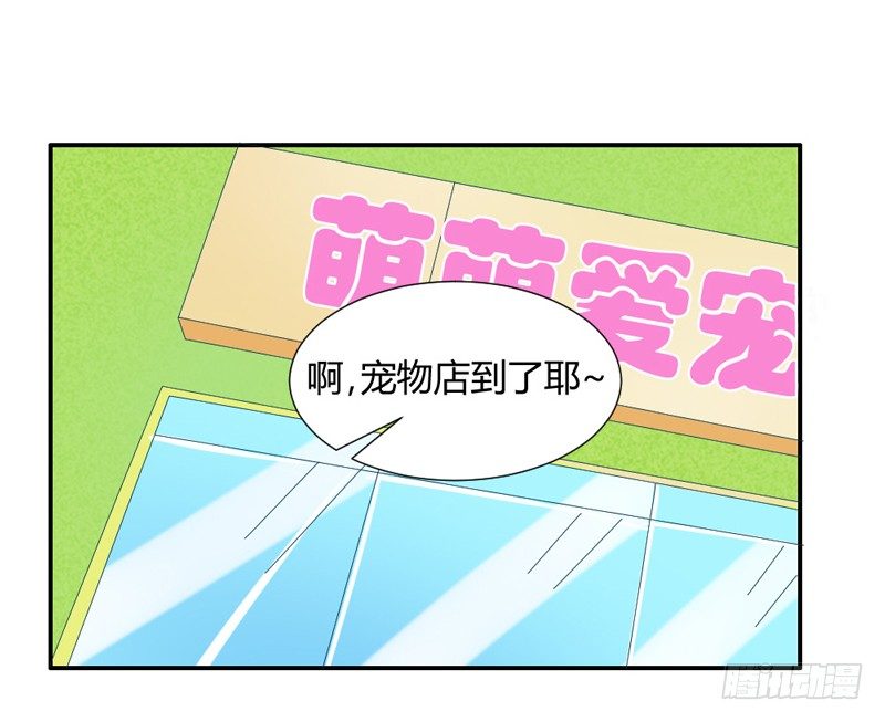 魔王大人请慢走韩漫全集-在你眼里我就这么能吃？无删减无遮挡章节图片 