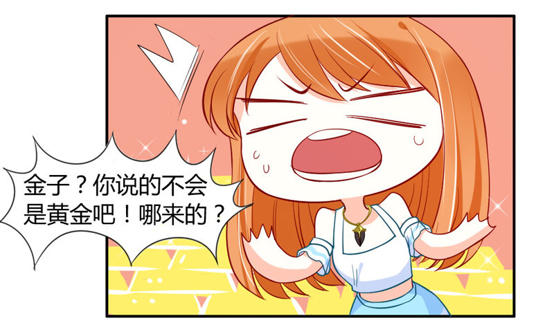 魔王大人请慢走韩漫全集-在你眼里我就这么能吃？无删减无遮挡章节图片 