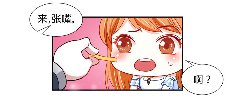 魔王大人请慢走韩漫全集-在你眼里我就这么能吃？无删减无遮挡章节图片 