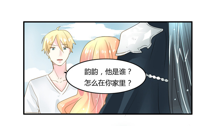 魔王大人请慢走韩漫全集-她是本王的人！无删减无遮挡章节图片 