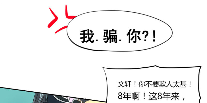 魔王大人请慢走韩漫全集-她是本王的人！无删减无遮挡章节图片 