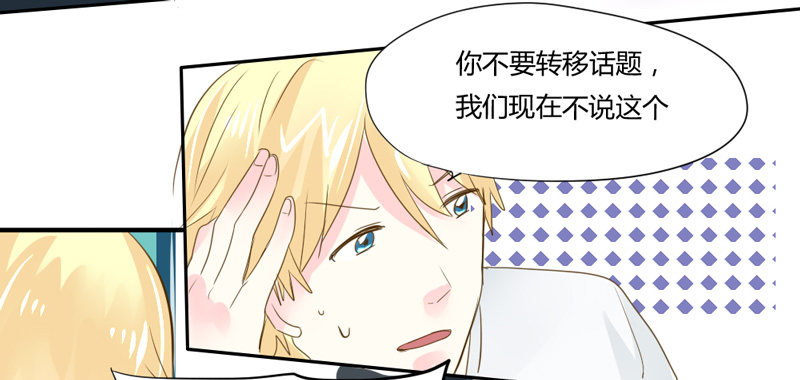 魔王大人请慢走韩漫全集-她是本王的人！无删减无遮挡章节图片 