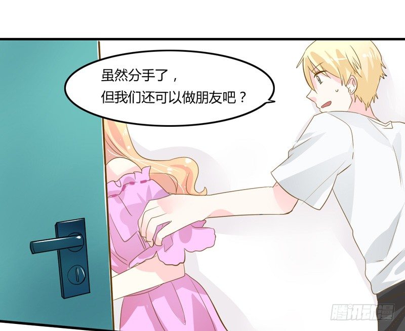 魔王大人请慢走韩漫全集-她是本王的人！无删减无遮挡章节图片 
