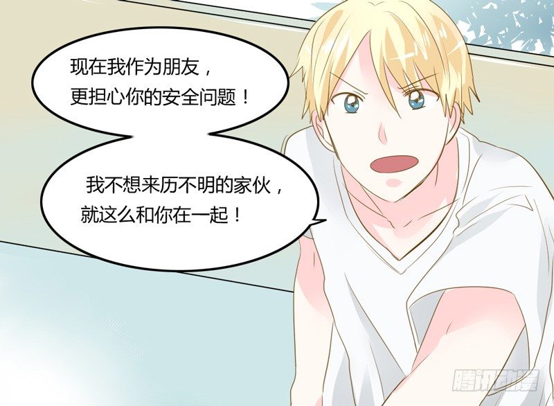 魔王大人请慢走韩漫全集-她是本王的人！无删减无遮挡章节图片 