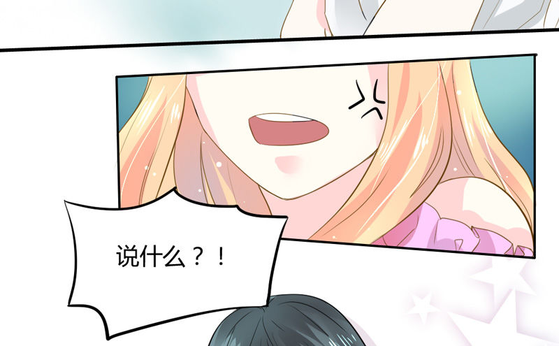 魔王大人请慢走韩漫全集-她是本王的人！无删减无遮挡章节图片 