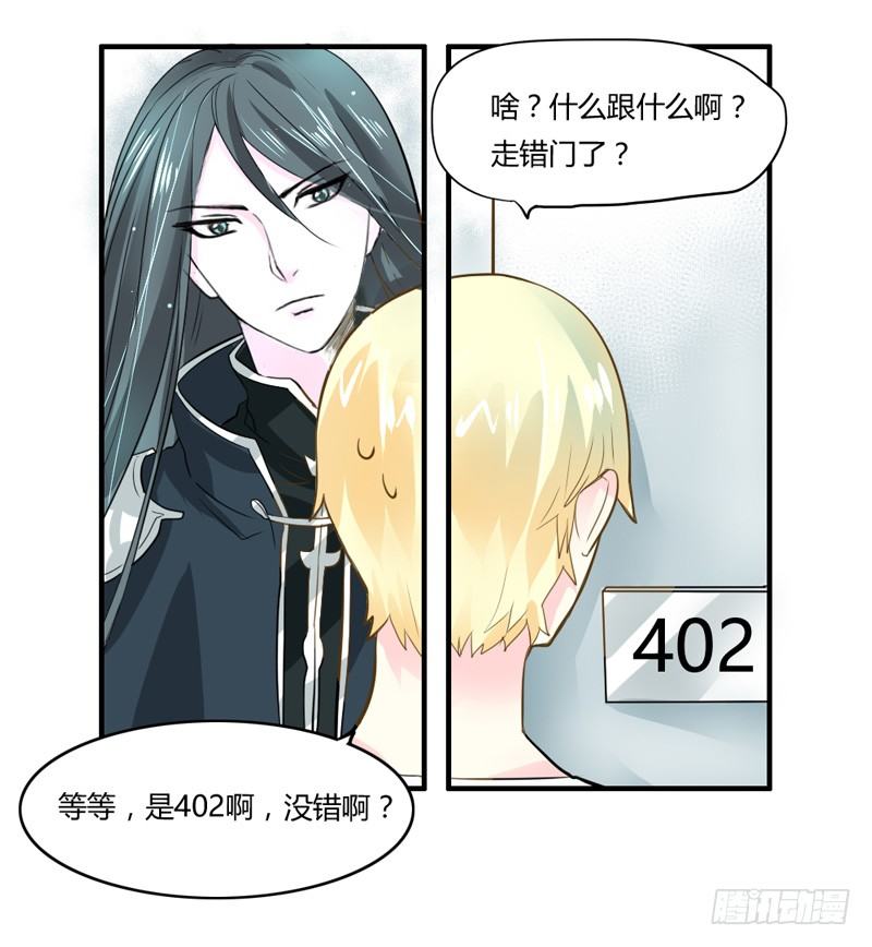 魔王大人请慢走韩漫全集-她是本王的人！无删减无遮挡章节图片 