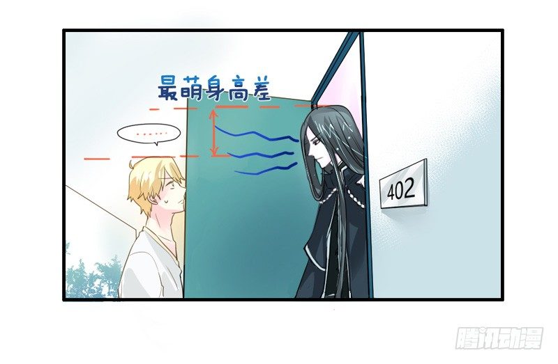 魔王大人请慢走韩漫全集-她是本王的人！无删减无遮挡章节图片 