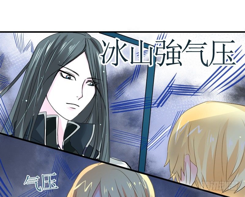 魔王大人请慢走韩漫全集-她是本王的人！无删减无遮挡章节图片 