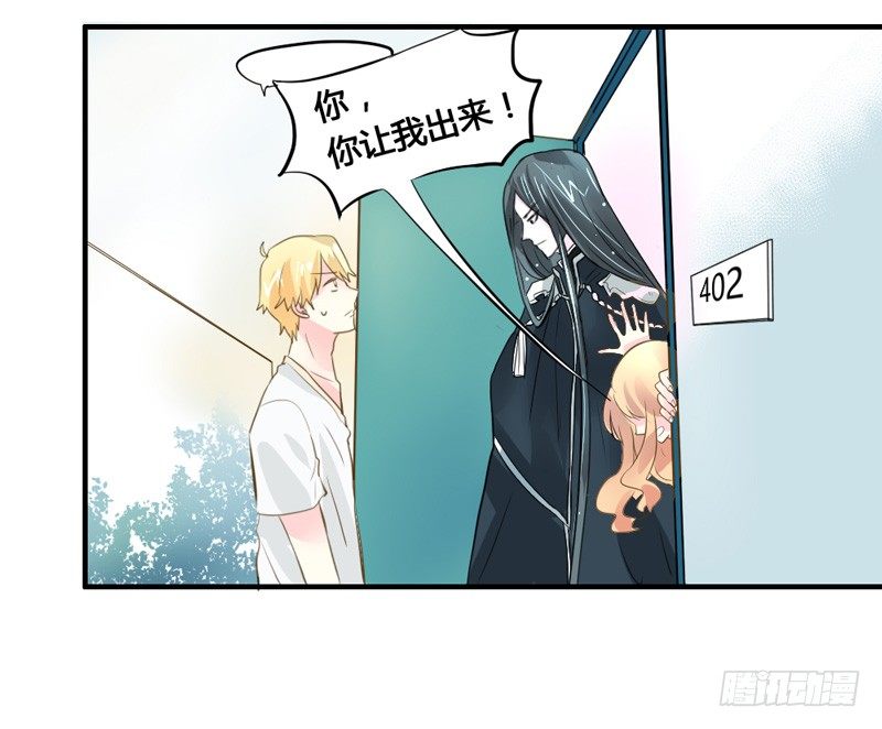 魔王大人请慢走韩漫全集-她是本王的人！无删减无遮挡章节图片 