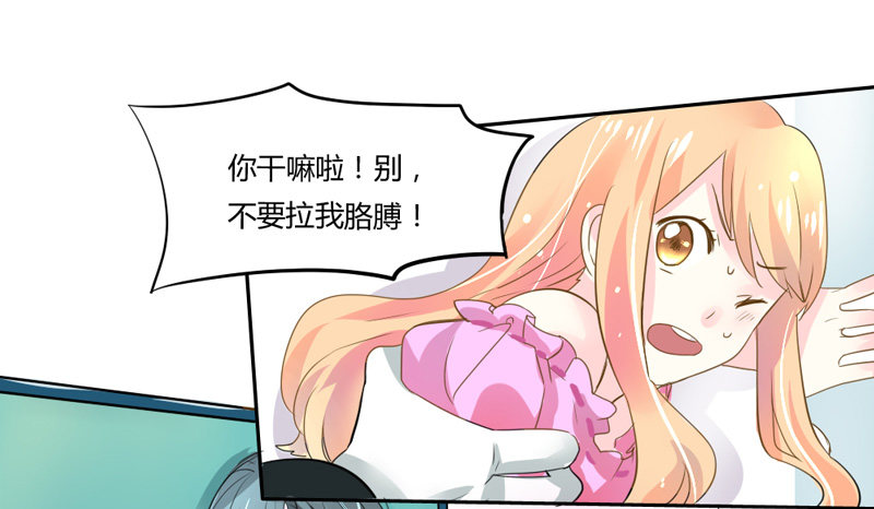 魔王大人请慢走韩漫全集-她是本王的人！无删减无遮挡章节图片 