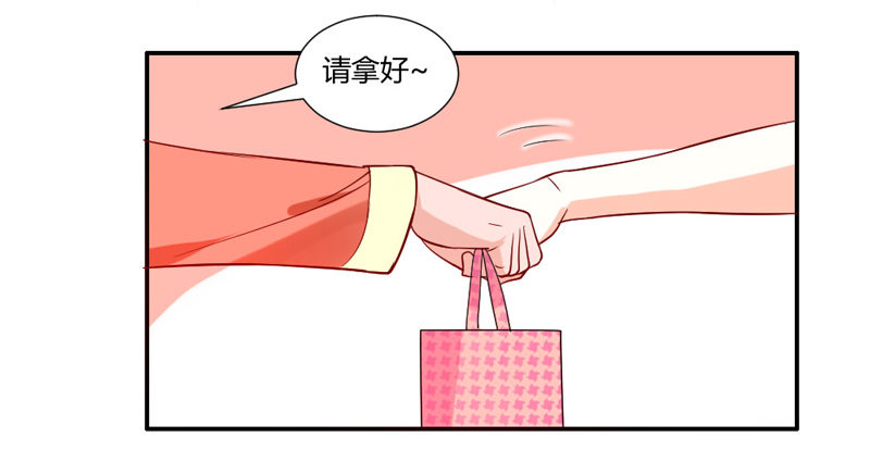 魔王大人请慢走韩漫全集-十个橘猫九个胖无删减无遮挡章节图片 