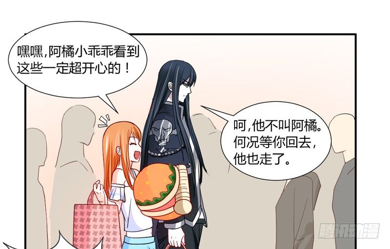 魔王大人请慢走韩漫全集-十个橘猫九个胖无删减无遮挡章节图片 