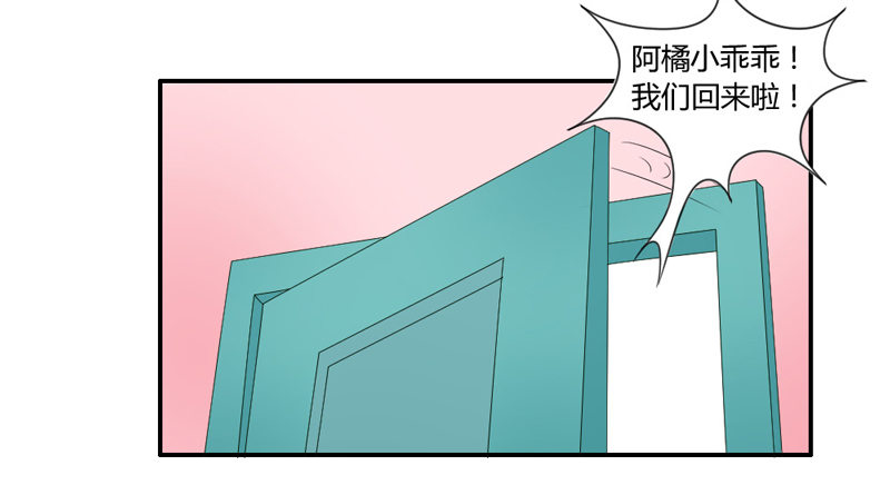 魔王大人请慢走韩漫全集-十个橘猫九个胖无删减无遮挡章节图片 