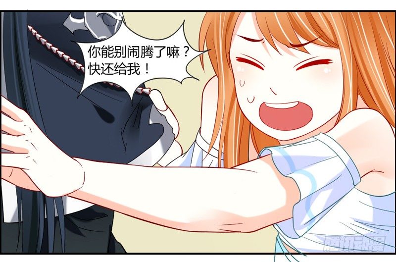 魔王大人请慢走韩漫全集-十个橘猫九个胖无删减无遮挡章节图片 